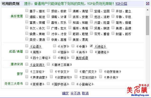 2017年雞年春聯(lián)集錦-四字、五字、六字、七字、八字、九字、十字以上春聯(lián)