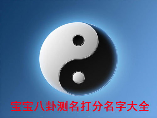 寶寶起名有財(cái)運(yùn)的名字